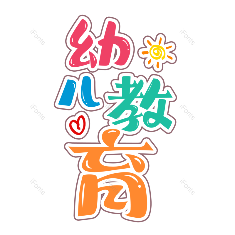 图片,元素,PNG,免抠素材